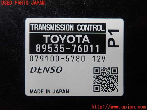 1UPJ-30756115]レクサス・CT200h(ZWA10)ミッションコンピューター 中古_m0002.jpg
