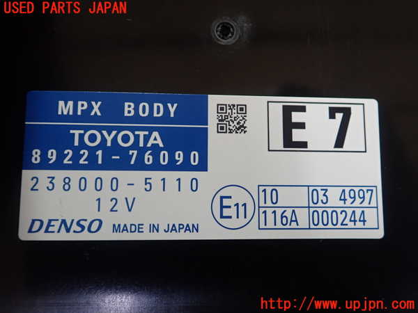 5UPJ-30756147]レクサス・CT200h(ZWA10)コンピューター2 (MPX BODY) 中古_m0002.jpg
