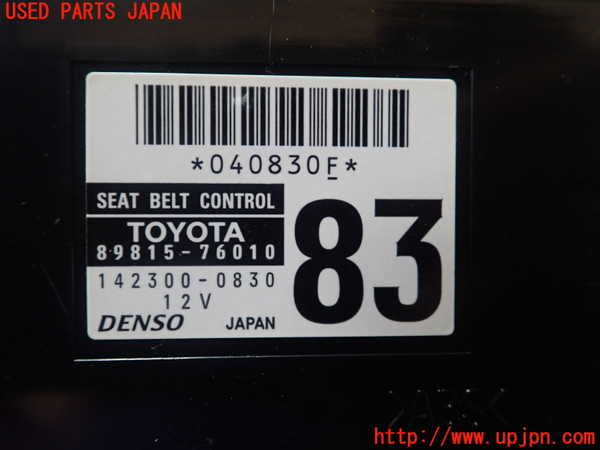 1UPJ-30756148]レクサス・CT200h(ZWA10)コンピューター3 (シートベルトコントロール) 中古_m0002.jpg