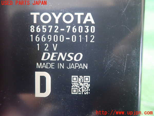 5UPJ-30756149]レクサス・CT200h(ZWA10)コンピューター4 (86572-76030) 中古_m0002.jpg
