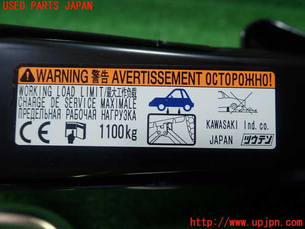 1UPJ-30757805]レクサス・CT200h(ZWA10)車載工具 中古_m0002.jpg