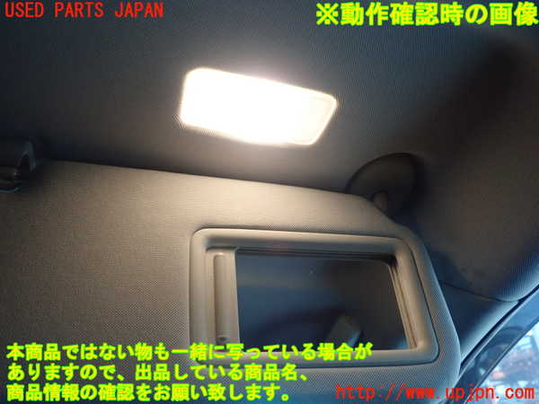 1UPJ-30757625]レクサス・CT200h(ZWA10)室内サンバイザー右側 中古_m0004.jpg