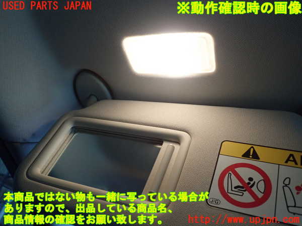 1UPJ-30757630]レクサス・CT200h(ZWA10)室内サンバイザー左側 中古_m0004.jpg