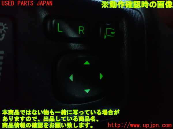 1UPJ-30756280]レクサス・CT200h(ZWA10)ミラースイッチ 中古_m0002.jpg