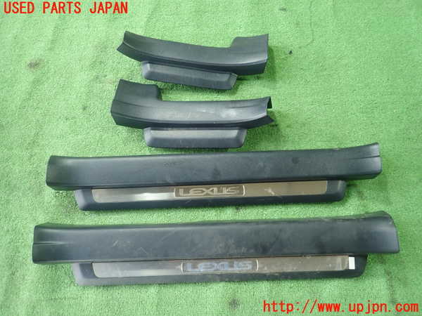 1UPJ-30757740]レクサス・CT200h(ZWA10)スカッフプレート 中古_m0001.jpg