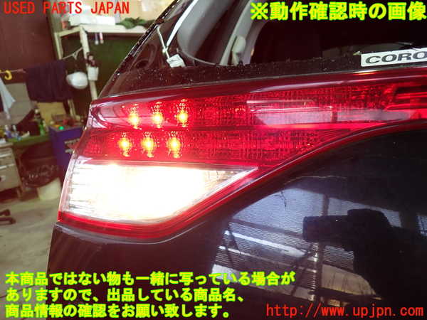 1UPJ-30761552]エスティマ(ACR50W)左リアフィニッシャー 中古_m0005.jpg