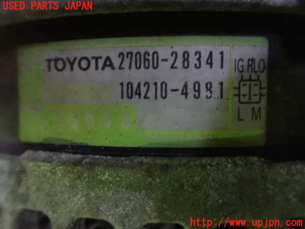 1UPJ-30766015]エスティマ(ACR50W)オルタネーター(ダイナモ) 中古_m0003.jpg