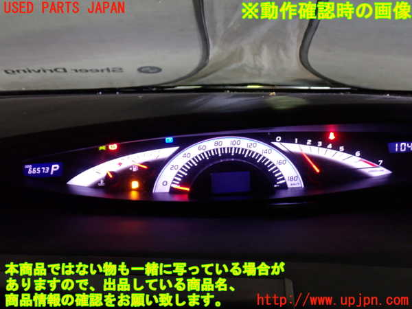 1UPJ-30766170]エスティマ(ACR50W)スピードメーター 中古_m0005.jpg