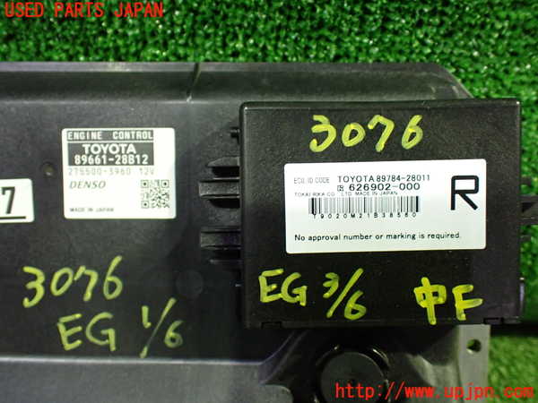 1UPJ-30766110]エスティマ(ACR50W)エンジンコンピューター 中古_m0002.jpg