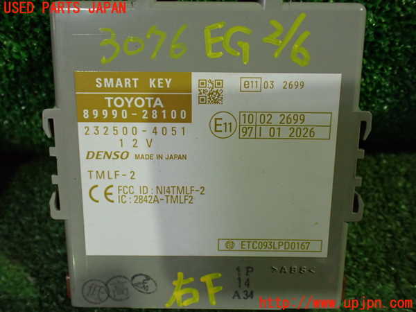 1UPJ-30766110]エスティマ(ACR50W)エンジンコンピューター 中古_m0003.jpg