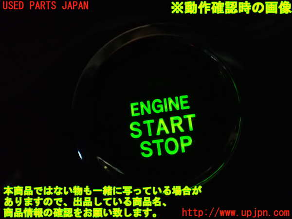 1UPJ-30766110]エスティマ(ACR50W)エンジンコンピューター 中古_m0005.jpg