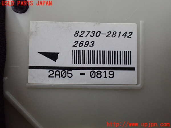 1UPJ-30766741]エスティマ(ACR50W)ヒューズボックス1 中古_m0004.jpg