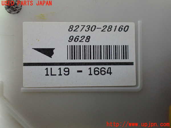 1UPJ-30766741]エスティマ(ACR50W)ヒューズボックス1 中古_m0005.jpg