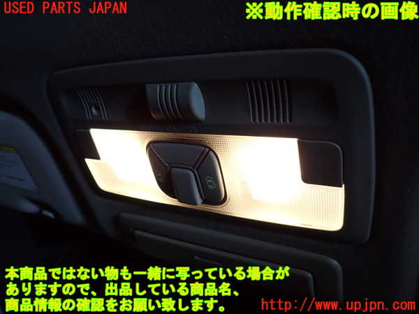 1UPJ-30766411]エスティマ(ACR50W)ルームランプ1 中古_m0002.jpg