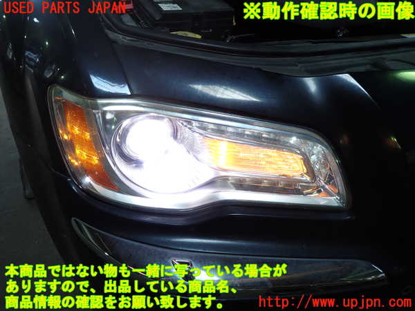 1UPJ-30771130]クライスラー・300(LX36)右ヘッドライト HID 中古_m0004.jpg