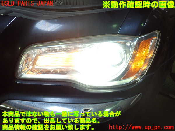 1UPJ-30771132]クライスラー・300(LX36)左ヘッドライト HID 中古_m0004.jpg