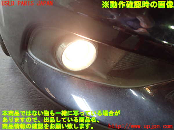 1UPJ-30771180]クライスラー・300(LX36)右フォグ 中古_m0003.jpg