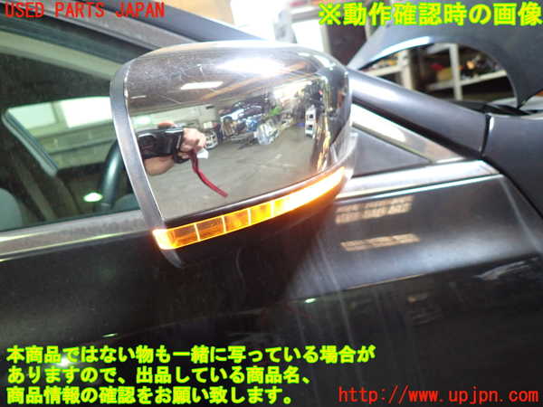 1UPJ-30771210]クライスラー・300(LX36)右ドアミラー 中古_m0004.jpg