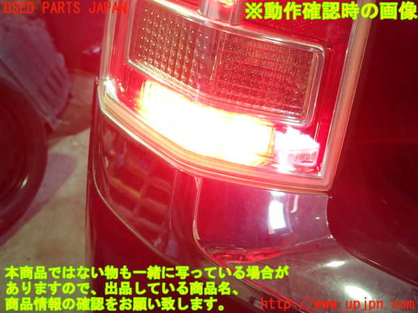 1UPJ-30771536]クライスラー・300(LX36)左テールランプ 中古_m0005.jpg