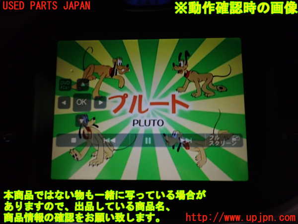 1UPJ-30776629]クライスラー・300(LX36)モニター 中古_m0004.jpg