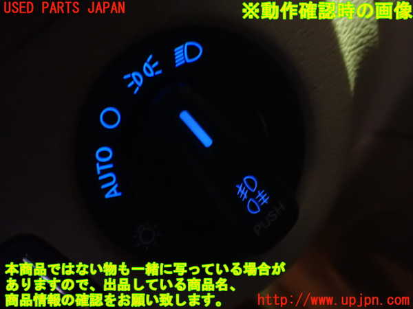 1UPJ-30776285]クライスラー・300(LX36)ライトスイッチ 中古_m0005.jpg
