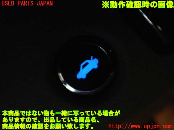 1UPJ-30776307]クライスラー・300(LX36)スイッチ2(トランク) 中古_m0003.jpg
