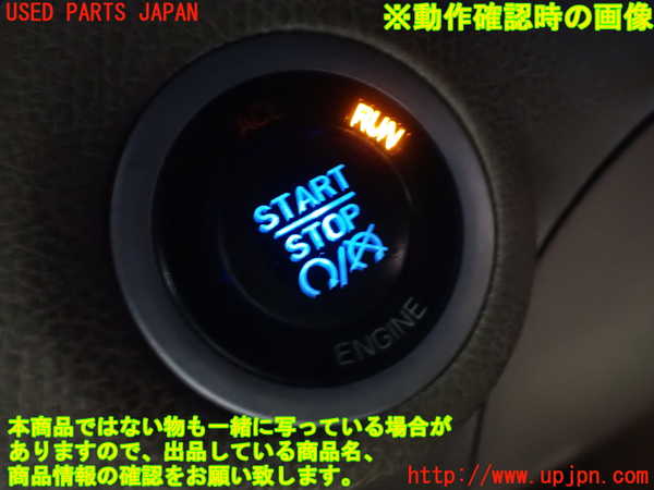 1UPJ-30776110]クライスラー・300(LX36)エンジンコンピューター 中古_m0004.jpg