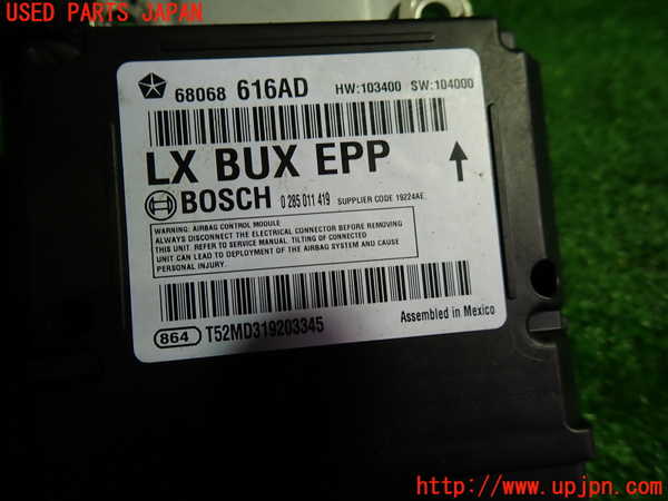 1UPJ-30776145]クライスラー・300(LX36)エアバッグコンピューター 中古_m0002.jpg