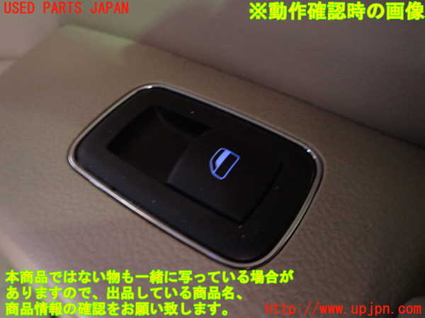 1UPJ-30771294]クライスラー・300(LX36)右後ドア内張り 中古_m0004.jpg