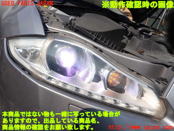 1UPJ-30781130]ジャガー・XJ(J12LA)右ヘッドライト HID 中古_m0005.jpg
