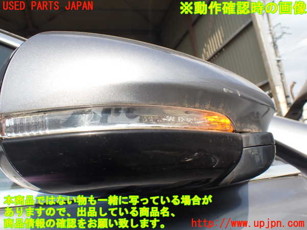 1UPJ-30781210]ジャガー・XJ(J12LA)右ドアミラー 中古_m0005.jpg