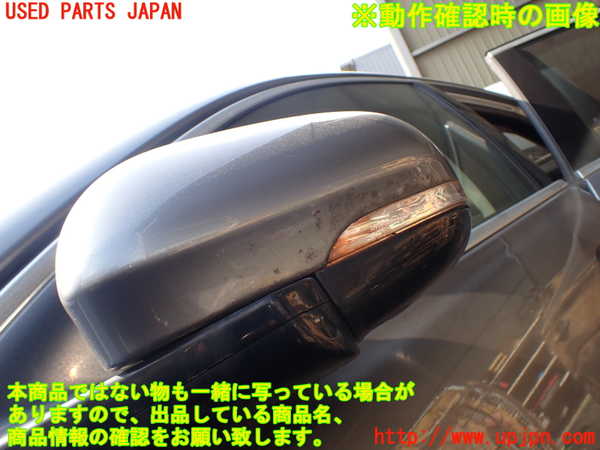 1UPJ-30781212]ジャガー・XJ(J12LA)左ドアミラー 中古_m0005.jpg