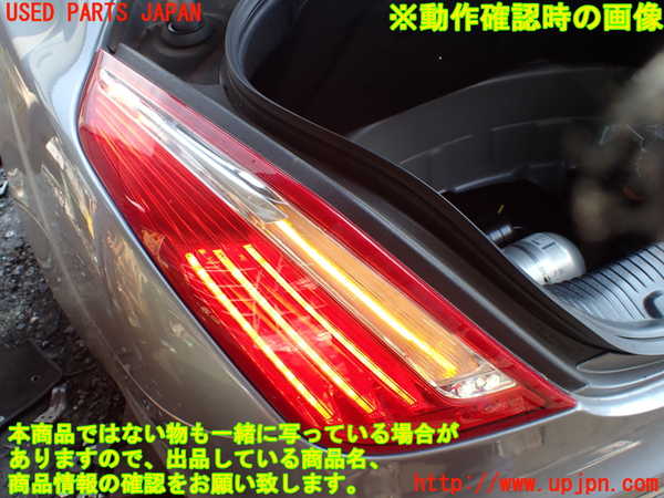 1UPJ-30781536]ジャガー・XJ(J12LA)左テールランプ 中古_m0004.jpg