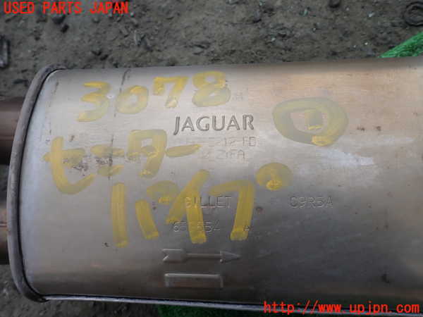 1UPJ-30782651]ジャガー・XJ(J12LA)センターパイプ1 中古_m0002.jpg