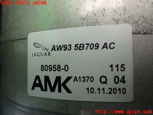 1UPJ-30785530]ジャガー・XJ(J12LA)エアサスタンク 中古_m0003.jpg