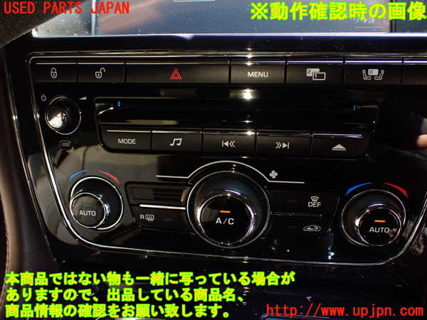 1UPJ-30786066]ジャガー・XJ(J12LA)エアコンスイッチ1 中古_m0005.jpg