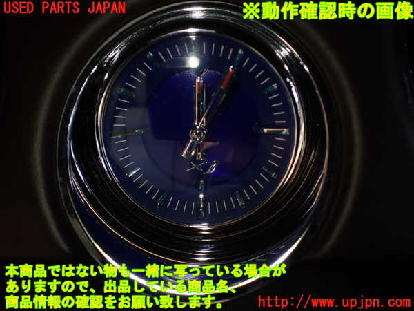1UPJ-30787850]ジャガー・XJ(J12LA)時計 中古_m0004.jpg