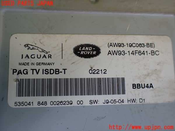 1UPJ-30786660]ジャガー・XJ(J12LA)TVチューナー 中古_m0002.jpg