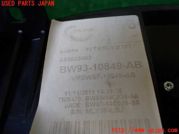 1UPJ-30786170]ジャガー・XJ(J12LA)スピードメーター 中古_m0004.jpg