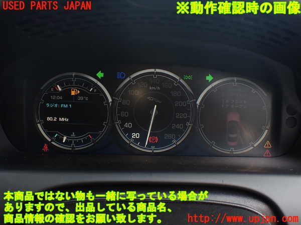 1UPJ-30786170]ジャガー・XJ(J12LA)スピードメーター 中古_m0005.jpg