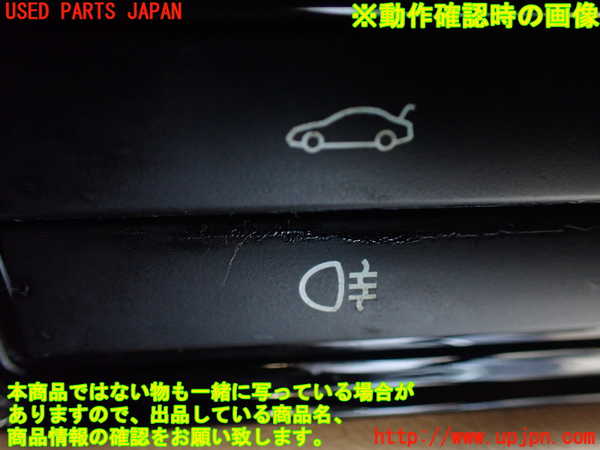 1UPJ-30786307]ジャガー・XJ(J12LA)スイッチ2 (バックドアオープナー他) 中古_m0003.jpg
