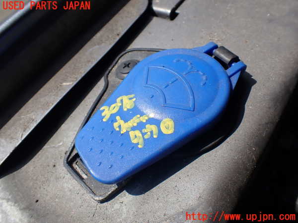 1UPJ-30786791]ジャガー・XJ(J12LA)ウォッシャータンク1 中古_m0001.jpg