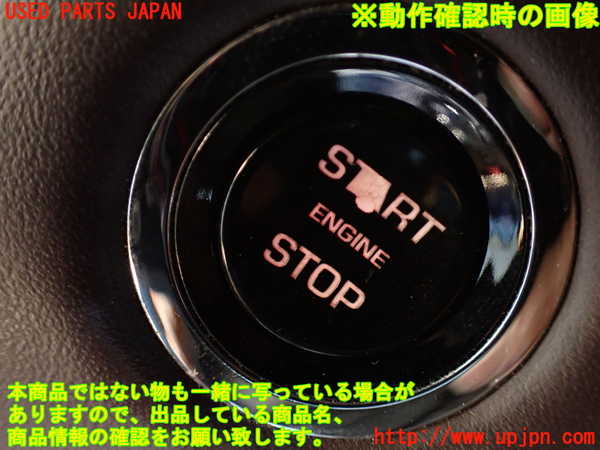 1UPJ-30786110]ジャガー・XJ(J12LA)エンジンコンピューター 中古_m0005.jpg