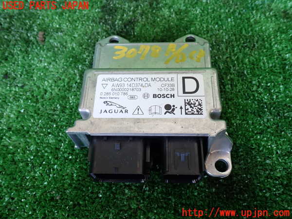 1UPJ-30786145]ジャガー・XJ(J12LA)エアバッグコンピューター 中古_m0001.jpg