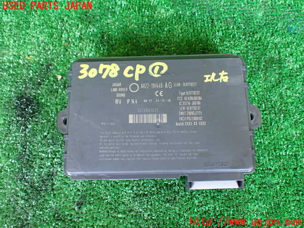 1UPJ-30786146]ジャガー・XJ(J12LA)コンピューター1 (AH22-19H440-AG) 中古_m0001.jpg