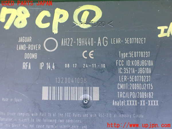 1UPJ-30786146]ジャガー・XJ(J12LA)コンピューター1 (AH22-19H440-AG) 中古_m0002.jpg