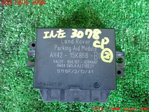 1UPJ-30786147]ジャガー・XJ(J12LA)コンピューター2 (Parking Aid) 中古_m0001.jpg