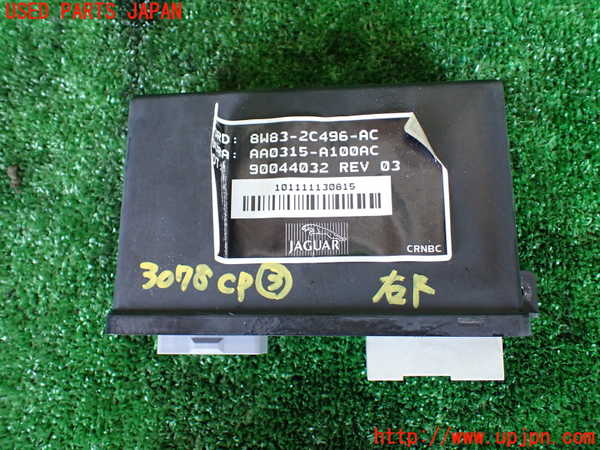 1UPJ-30786148]ジャガー・XJ(J12LA)コンピューター3 中古_m0001.jpg