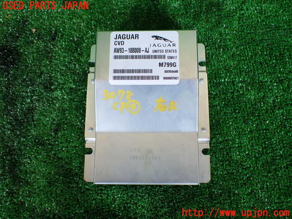 1UPJ-30786149]ジャガー・XJ(J12LA)コンピューター4 (AW93-18B008-AJ) 中古_m0001.jpg