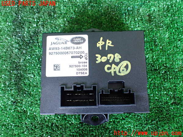 1UPJ-30786151]ジャガー・XJ(J12LA)コンピューター6 (AW93-14B673-AH) 中古_m0001.jpg